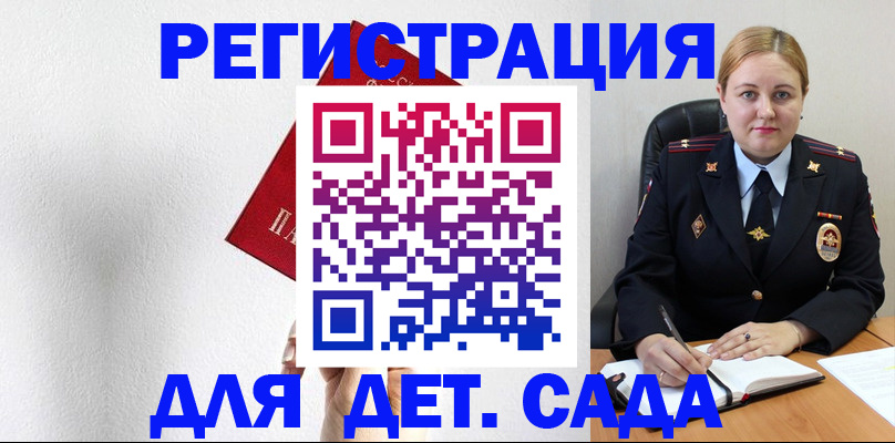 прописка иностранных граждан в Зарайске